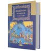 Книга иранских царей: Шахнаме (Двуязычное издание: персидский и английский)