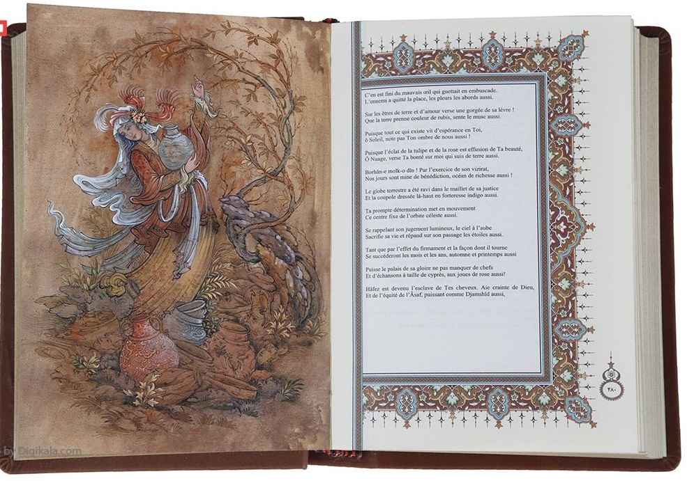 Диван Хафиза Ширази (персидский язык, французское издание)