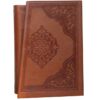 Набор книг: Диван Хафиза, Бустан и Гулистан Саади, Рубаи Омара Хайяма (персидский язык)
