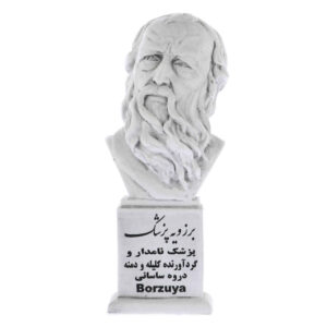 Скульптура-бюст Борзуи — великий персидский врач