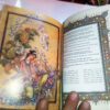 Диван Хафиза Ширази (на персидском языке)