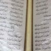 Набор: Диван Хафиза и книги Корана на арабском