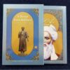 Избранные поэмы Рудаки (три языка)