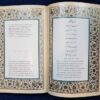 Избранные поэмы Рудаки (три языка)