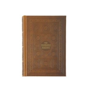 Эпос иранских царей: Шахнаме Фирдоуси (Английская версия)