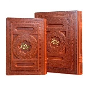 Полный диван Хафиза Ширази (на фарси)