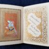 Омар Хайям: «Рубайят» (карманное издание на персидском)