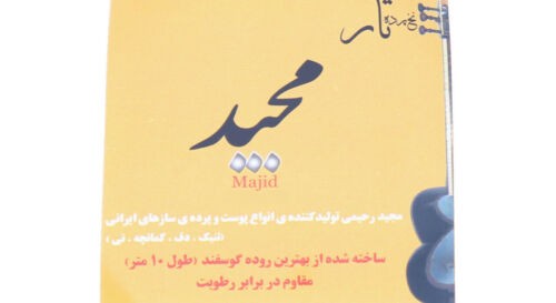 Лады для персидского тара «Маджид» (средний размер)