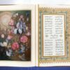 Полный диван Хафиза Ширази с шкатулкой (на фарси)