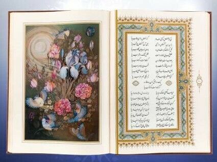 Полный диван Хафиза Ширази с шкатулкой (на фарси)
