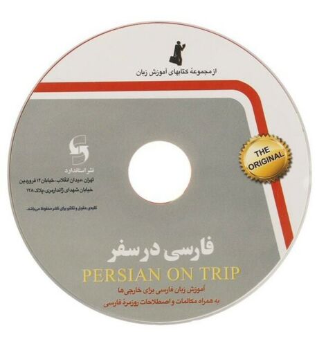 Книга «Персидский для путешествий» + CD