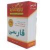Карточки для изучения персидского алфавита – пятый класс