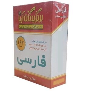 Карточки для изучения персидского алфавита – четвёртый класс