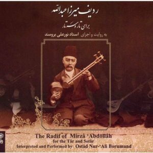 Радиф Мирзы Абдуллы для тара и сетара — Сборник классики