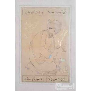 Сефевидская живопись «Шейх» (гуашь и акварель на картоне)