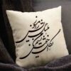 Бархатная персидская наволочка – каллиграфия, белый дизайн (набор из 2 шт.)