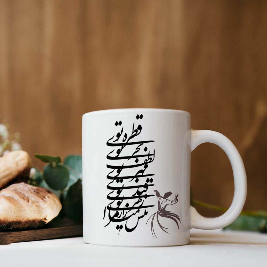 Персидская керамическая кружка – набор из 2 шт., модель Молана, каллиграфия, стихотворение