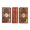 Набор книг: Коран и «Мафатих аль-Джанан»