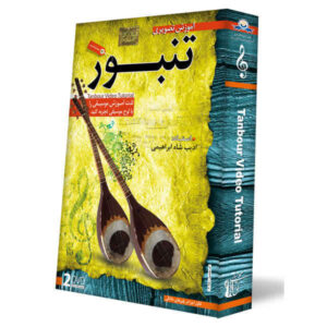 Мультимедийный курс игры на танбуре (набор из 2 DVD)
