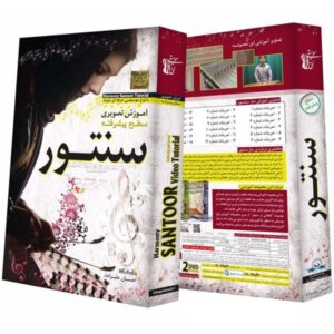 Продвинутый видеокурс игры на сантуре (набор из 2 DVD)