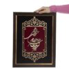 Деревянное мозаичное панно с каллиграфией «Сохан-Эшг»
