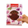 Шафран Саргол Novin - Премиальное натуральное качество - 4,61г