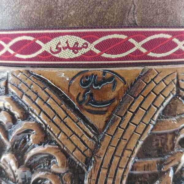 Персидский барабан томбак — модель Ширани «Дервиш»
