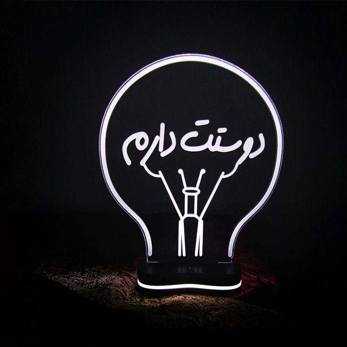 Персидский 3D светильник с LED подсветкой, каллиграфия любви