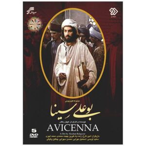 Сериал «Абу Али Сина (Авиценна)» (5 DVD)