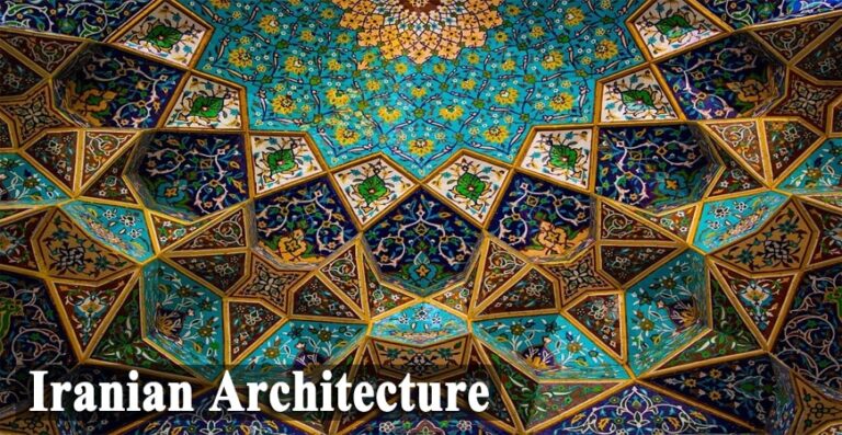 Иранская архитектура: Искусство неподвластной времени красоты и геометрии