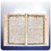 Книга Коран с ароматом, с персидским переводом