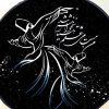 Мягкий чехол для дафа «Сама» — модель с каллиграфией