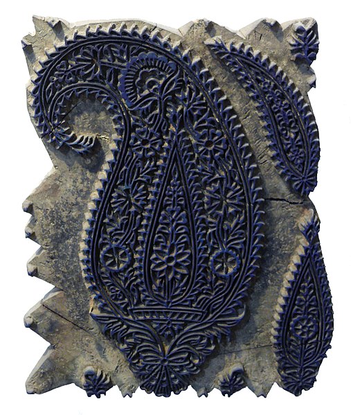 Bote Jeghe — Paisley or Paisley Pattern