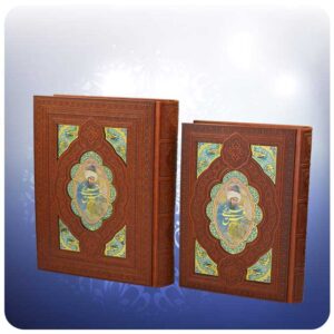 Избранные поэмы из Дивана Руми (Персия)