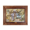 Исламский настенный ковёр «Ва Ин Якъд»