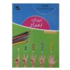 Персидский алфавит для детей — Фарназ Форуги (3–5 лет)