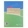 Персидский алфавит для детей — Фарназ Форуги (3–5 лет)