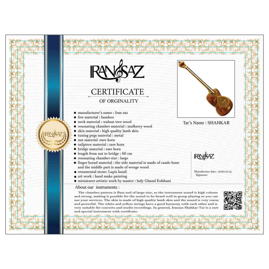 Персидский музыкальный инструмент Тар ручной работы Iran-Saz, модель Шахкар