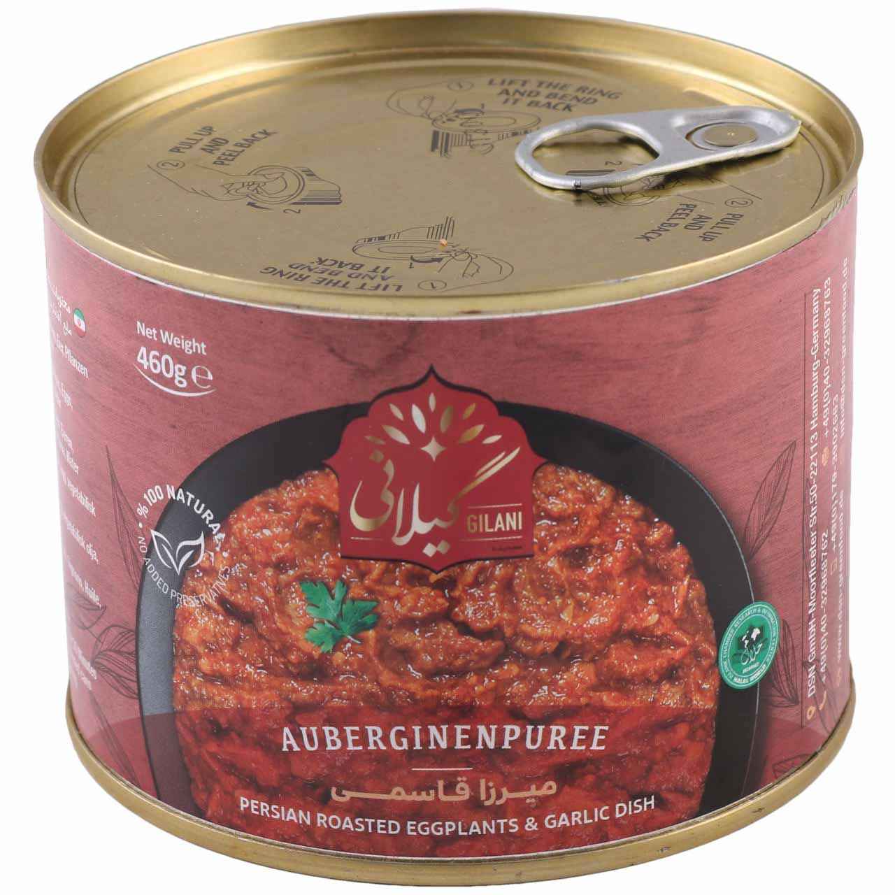 Мирза Гасеми — иранское блюдо из баклажан (консервы, 10 шт.)