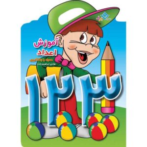 Книга-раскраска «Персидский алфавит» (3–5 лет)