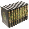 Книга «Тафсир Нур» Мохсена Караати, 10 томов