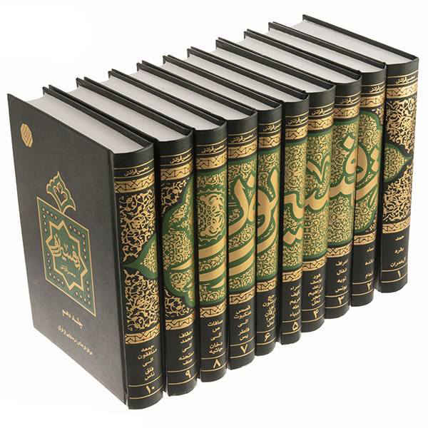 Книга «Тафсир Нур» Мохсена Караати, 10 томов