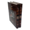Книга «Аль-Амали» — Аль-Шейх аль-Садук, 2 тома