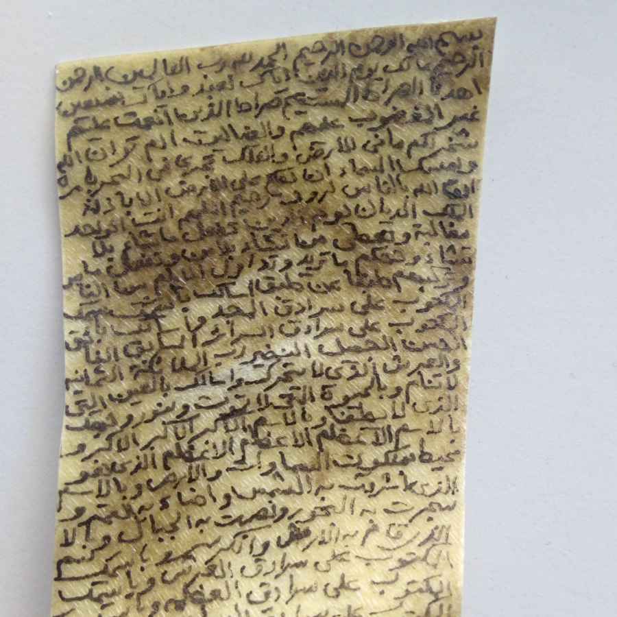 «Хирз Имама Джавада (А.С.)» на оленьей коже — сильный молитвенный талисман