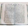Полное издание «Мафатих аль-Джанан» — Аббас Куми