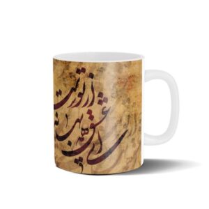 Персидская керамическая кружка для кофе — поэма