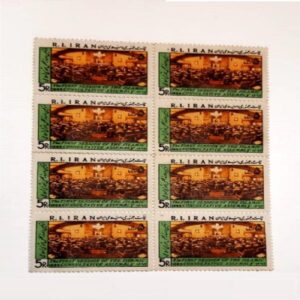 Набор памятных марок «Парламент Ирана» (4 шт.)
