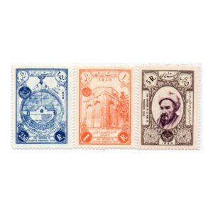 Памятные марки, Мученик 8 Шахривар, набор из 4 шт.