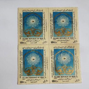 Марки «Неделя единства Ирана» (4 шт.)