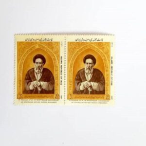 Памятные марки «Сейед Хасан Модаррес» (2 шт.)